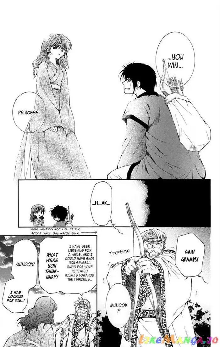 Yona of the Dawn Chapter 8 image 27_optimized